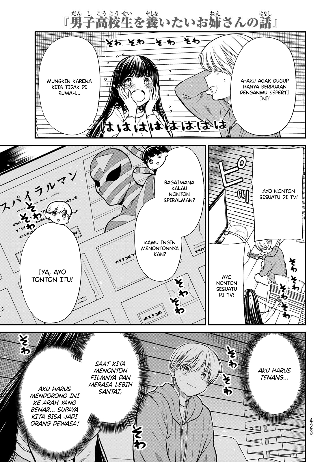 Danshi Koukousei wo Yashinaitai Onee-san no Hanashi chapter 353